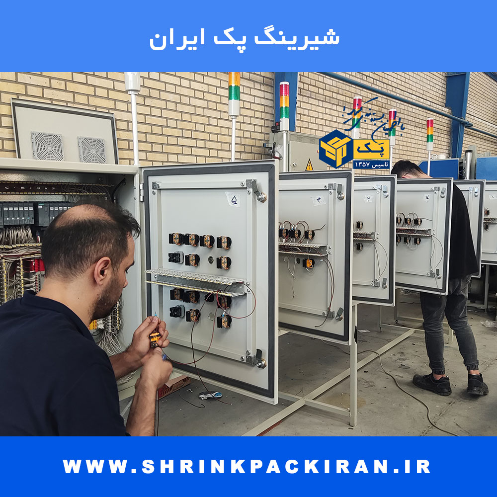 مونتاژ تابلو برق دستگاه شیرینگ در کارخانه شیرینگ پک ایران