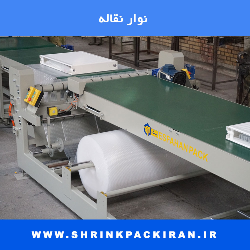 نوار نقاله صنعتی با روکش سبز رنگ و رول فوم